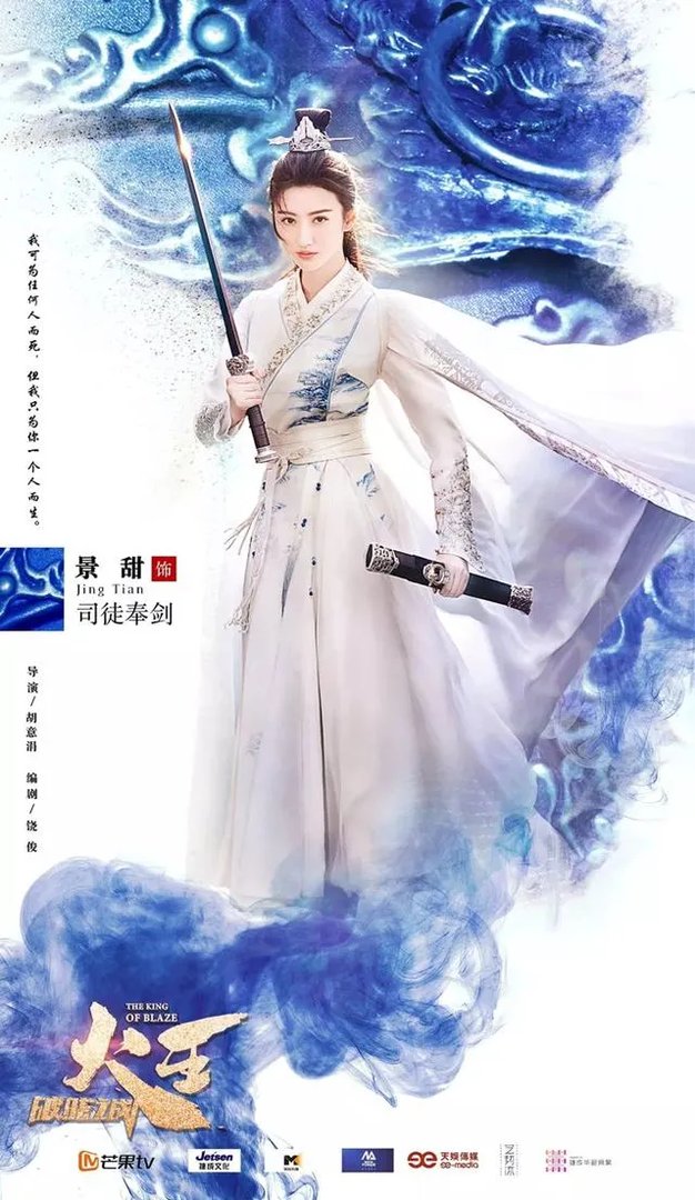 景甜有望成为范冰冰式的人物吗？