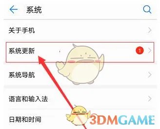 华为p40pro升级鸿蒙系统教程