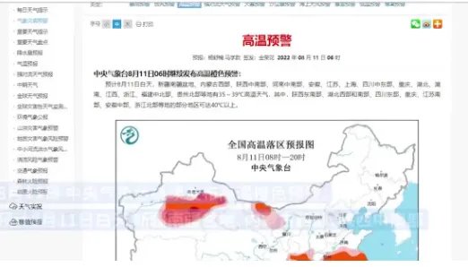 江浙皖川渝等地气温可超40℃，为何会和山东、山西等地形成明显对比？