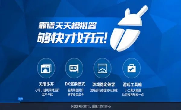 DNF手游多开工具能不能用?可以介绍下吗?