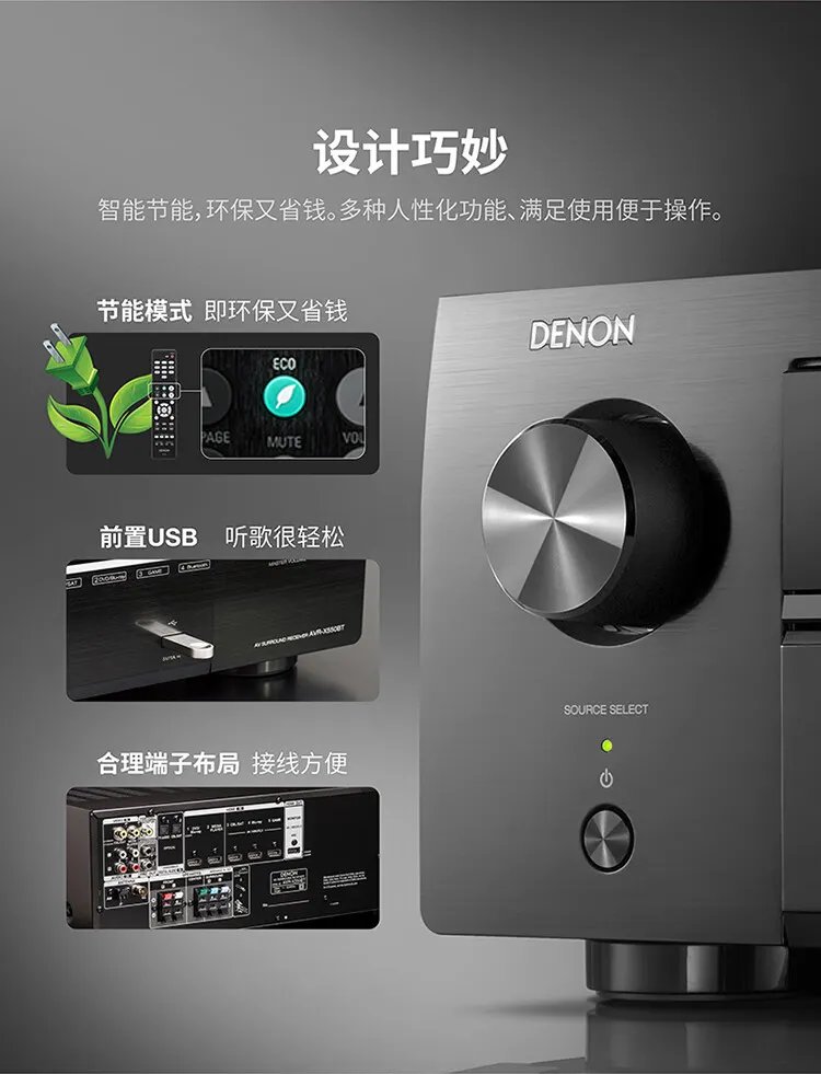 天龙功放价格
