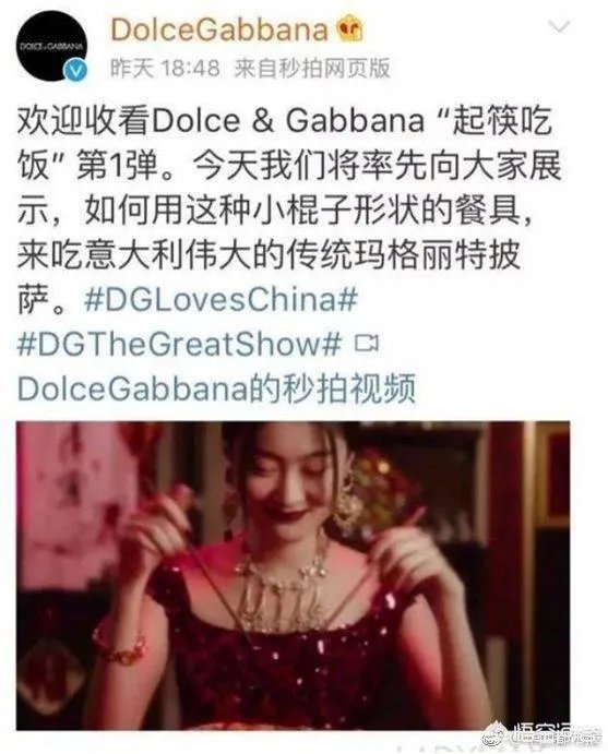 明星退出模特退场,DG大秀被迫停止延期,你怎么看?