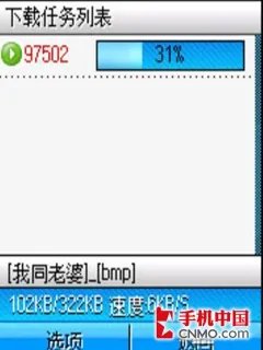 掌讯通