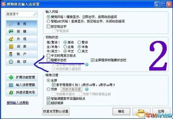反恐精英OL打空白名字符号教程 csol空白名字怎么打