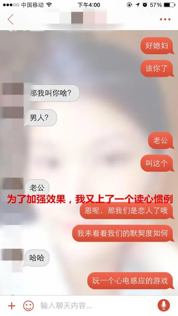 90后相亲