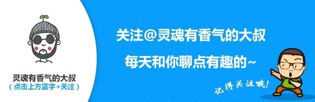 《人民的名义》中,安排“郑乾”这个角色的用意是什么?
