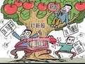 新股怎么网上申购