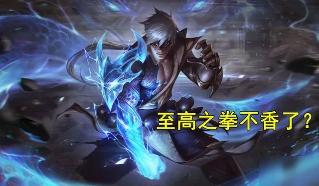 《LOL》李青神龙尊者怎么样 李青神龙尊者皮肤特效一览