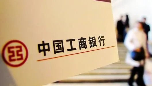 工行要求异性员工避免单独约饭,这么做的目的是什么?
