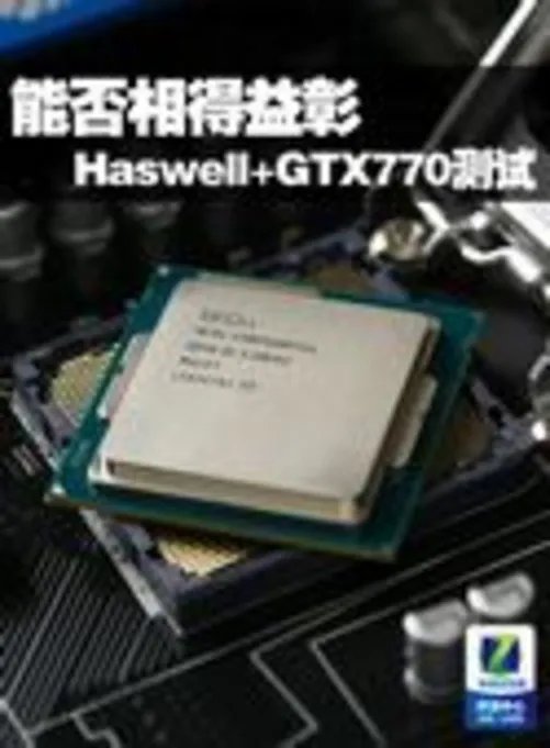 配置单怎么写 网友教你写主流攒机配置