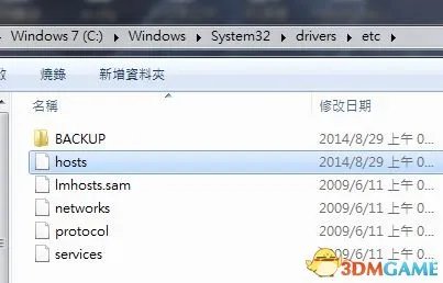origin下载速度慢怎么办