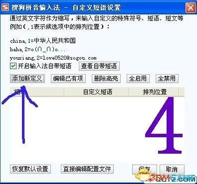 反恐精英OL打空白名字符号教程 csol空白名字怎么打