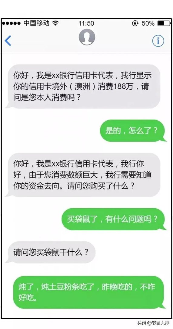 怎么跟骗子要回钱?