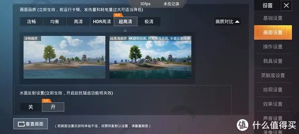 不吹不黑,荣耀Play4 Pro到底值不值得入手?