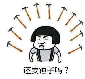 55开开挂事件，三个亿，帝师真能闭嘴吗？