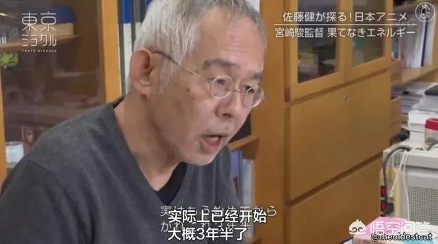 宫崎骏新作制作了多少,还有多少时间可以上映?