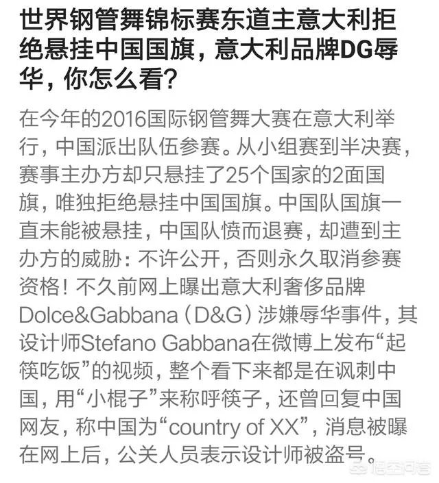 2016年意大利钢管舞比赛