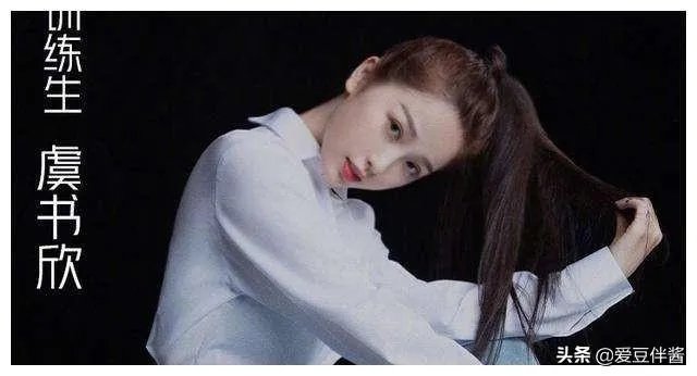 能预测一下《青春有你2》的出道名单有哪些人吗?
