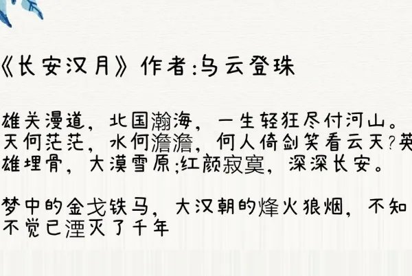 有哪些质量不错但是冷门的古言推荐？