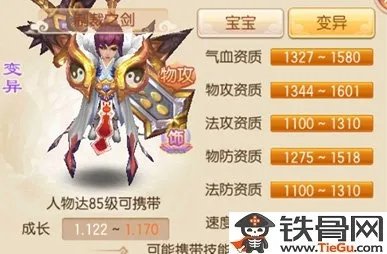 制裁之剑