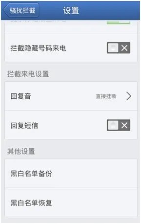移动用户手机频繁收到垃圾短信怎么办