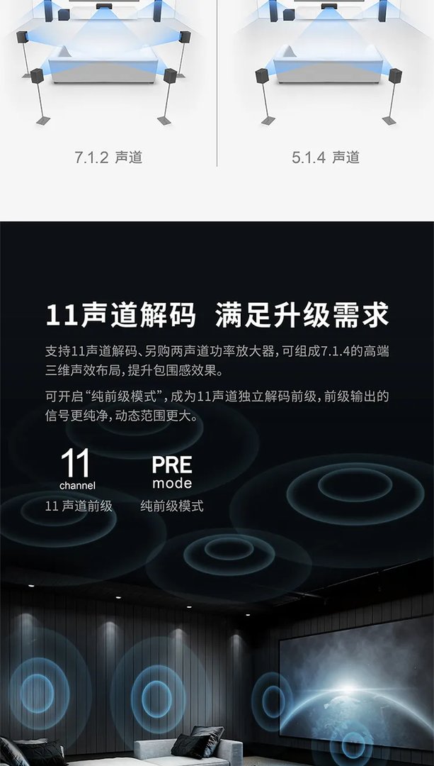 天龙功放价格