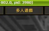战地2怎么联机