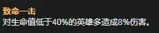 《LOL》S11赛季盲僧天赋符文怎么加点 S11赛季盲僧天赋符文加点攻略