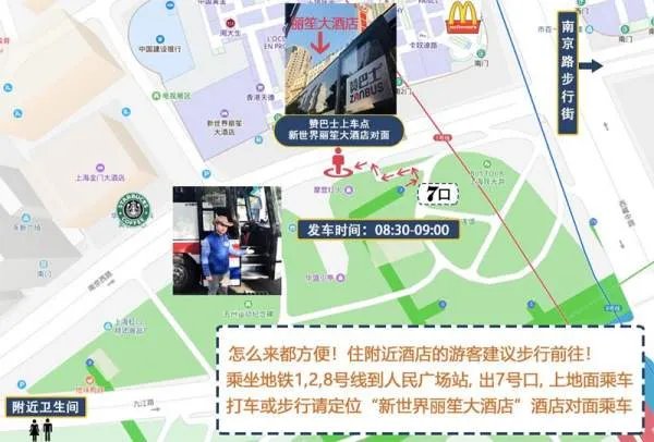 请问上海到周庄怎么坐车最快?以及周庄的景点介绍,谢谢。