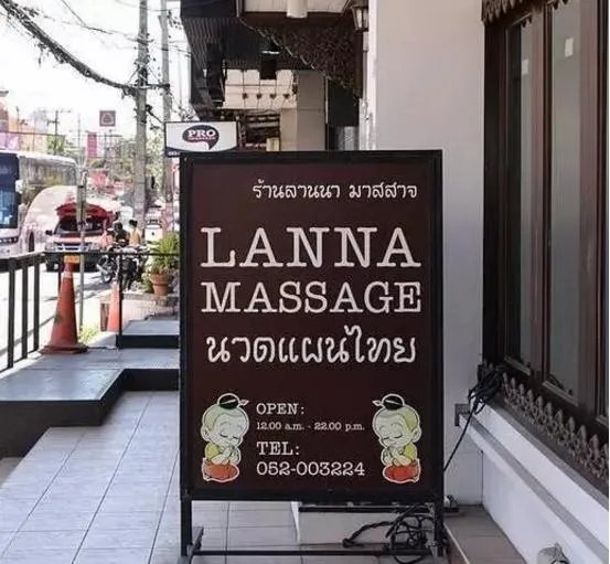想去泰国自由行,不知道泰国的哪些地方最值得去呢,泰式马杀鸡是不是必玩项目呢?