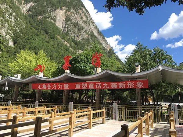 绵阳通报“4天参团游没看到九寨沟大门”,行业内部存在哪些黑幕?