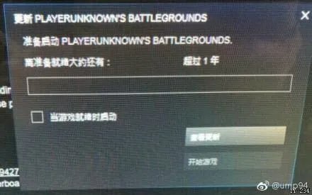 《绝地求生》steam下载速度慢怎么办 更新速度慢设置方法