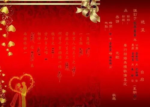 北京婚礼用品哪里买 结婚用品都有哪些