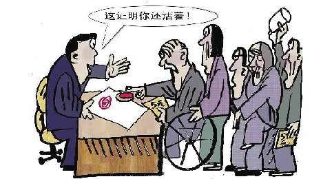 女儿用什么办法证明父亲还活着?