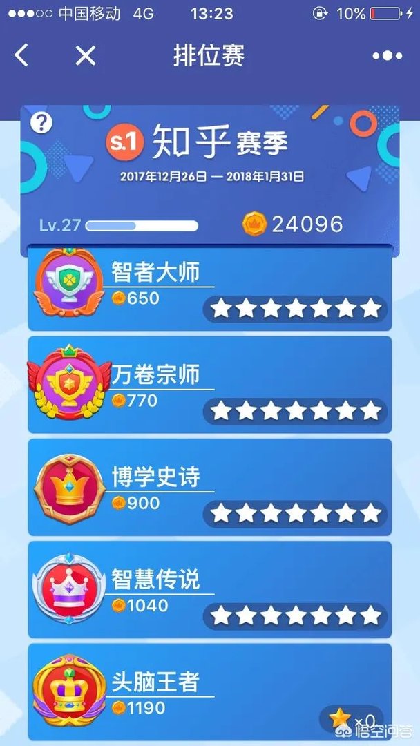 如何看待 《头脑王者》在微信被封杀?