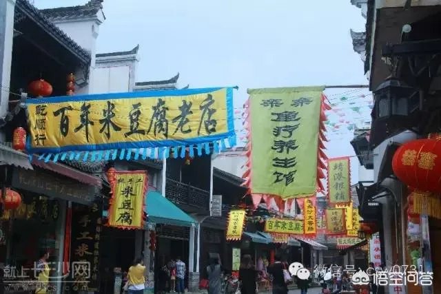 长株潭古镇