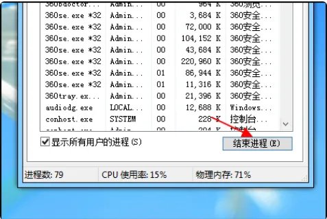 进程中占用CPU100%的Apple Mobile Device Service.exe是什么?
