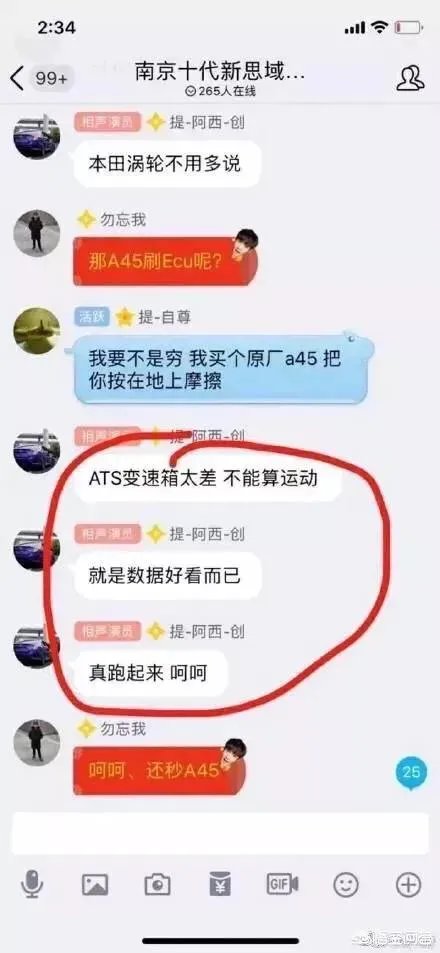 思域是个什么梗?