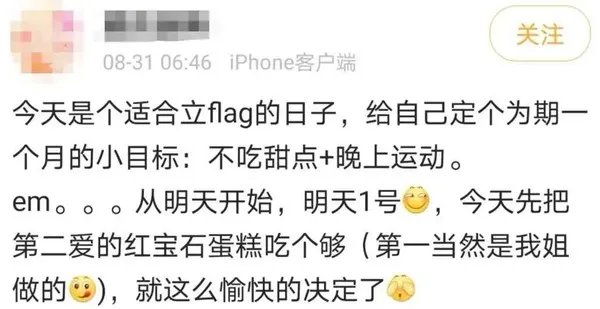 红宝石真的是上海蛋糕界一姐吗?