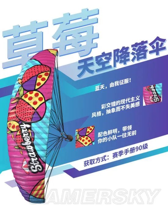 和平精英SS2赛季手册奖励大全 SS2赛季手册有什么奖励