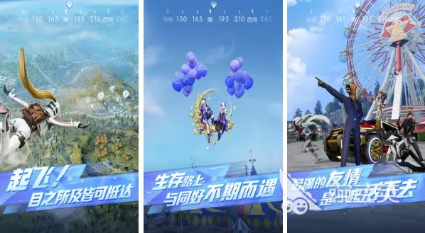 目前手机排行榜十大的游戏有什么 超高人气手游手机版推荐2023
