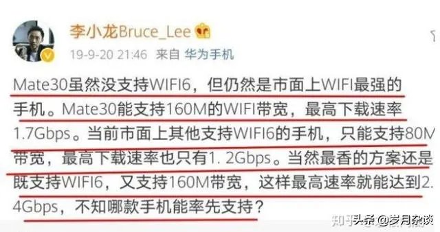 3月26日发布的华为P40系列,有什么亮点和不足?