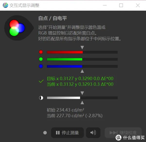 校色与校色仪的二三事