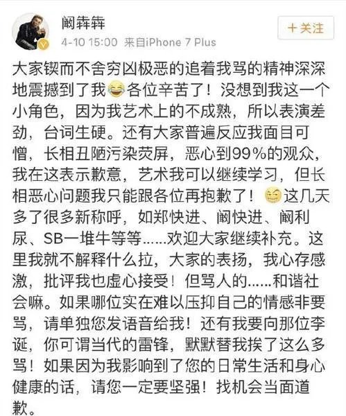 《人民的名义》中,安排“郑乾”这个角色的用意是什么?