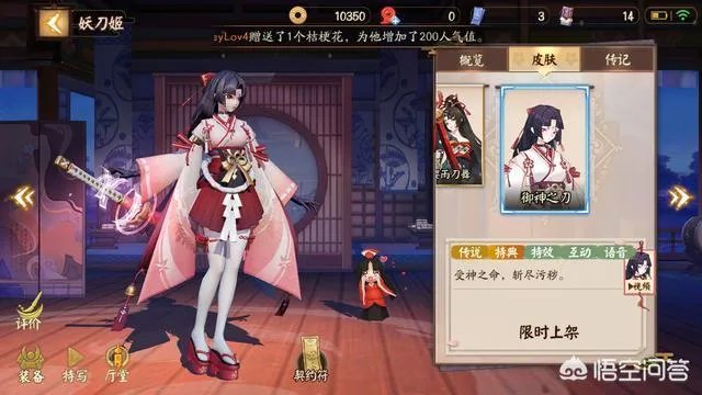 你觉得《王者荣耀》和《决战平安京》谁会先“凉”?