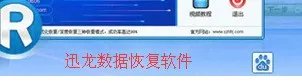 win7如何恢復回收站删除的文件?