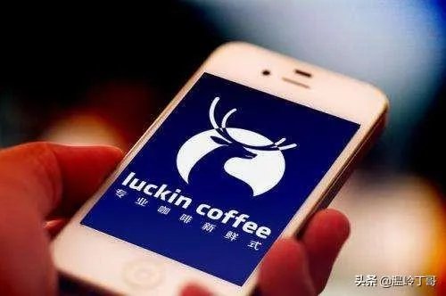 瑞幸咖啡将会面临什么样的处罚？