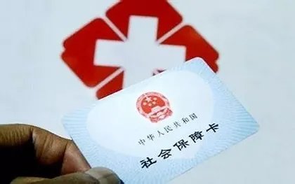 2022农村医疗保险如何查询