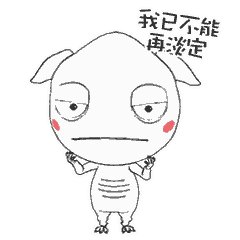 天哪!秦凯、何姿~你们要不要这样吖