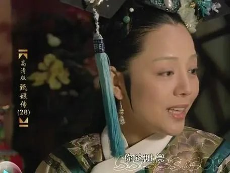 甄嬛传里有哪些穿帮镜头?